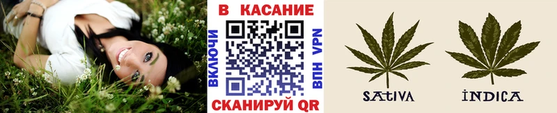 Где можно купить наркотики Мценск Бутират КОКАИН ГАШИШ Каннабис А ПВП