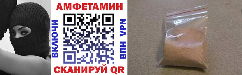 Амфетамин 98% кракен Мценск