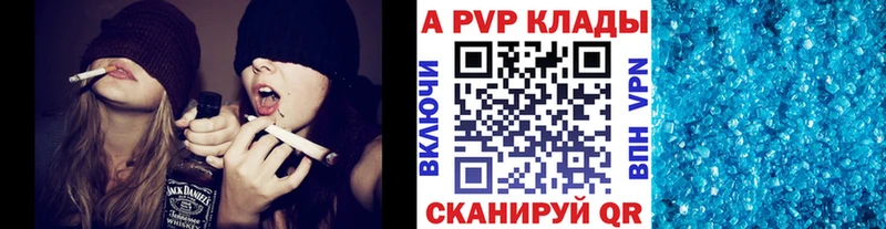 Alfa_PVP Crystall  купить наркотики цена  Мценск 