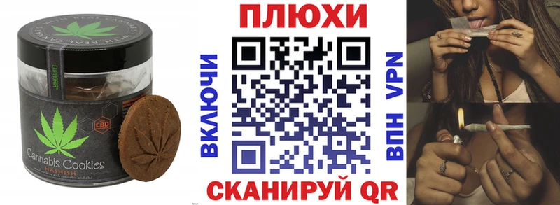 Еда ТГК марихуана ссылка на мегу Мценск наркота