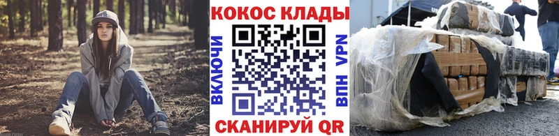 цены   Мценск  Cocaine VHQ 