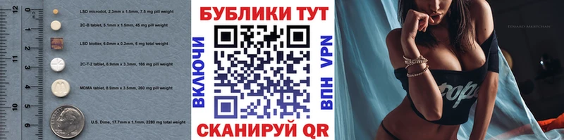 ЭКСТАЗИ 300 mg  мориарти какой сайт  Мценск  цена наркотик  MEGA ССЫЛКА 