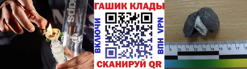 ГАШ hashish Мценск