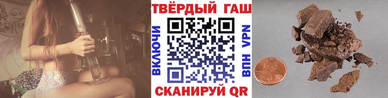 купить   Мценск  ГАШИШ Cannabis 