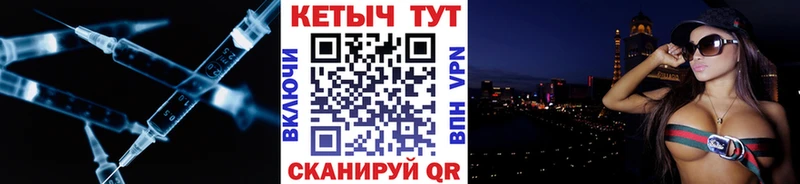 закладки  мега ссылки  Кетамин ketamine  Мценск 