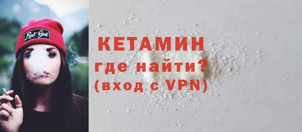 мяу мяу кристалл Богородск
