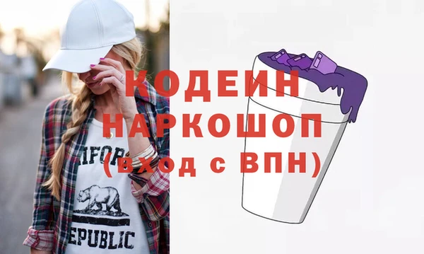 мяу мяу кристалл Богородск