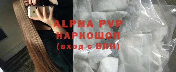 мяу мяу кристалл Богородск