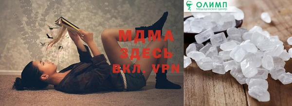mix Богородицк