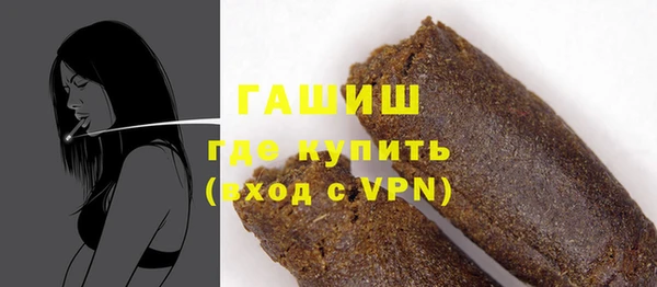 марихуана Бугульма