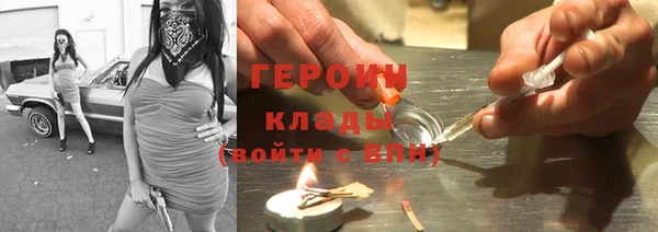 героин Богданович