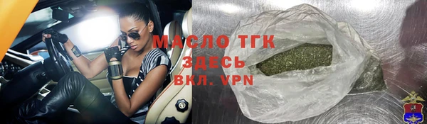 мяу мяу кристалл Богородск
