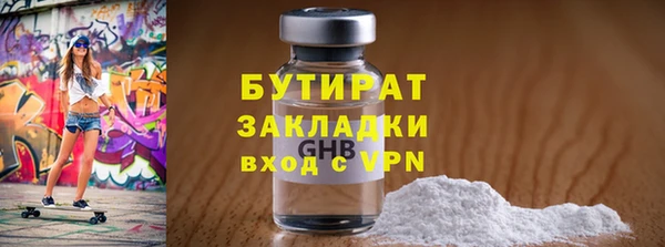 меф VHQ Белокуриха