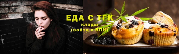 мяу мяу кристалл Богородск
