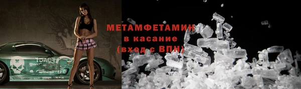 мяу мяу кристалл Богородск