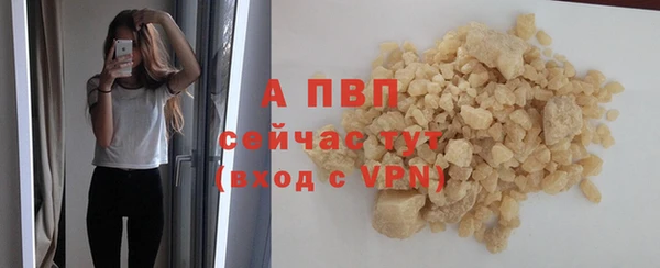 мяу мяу кристалл Богородск