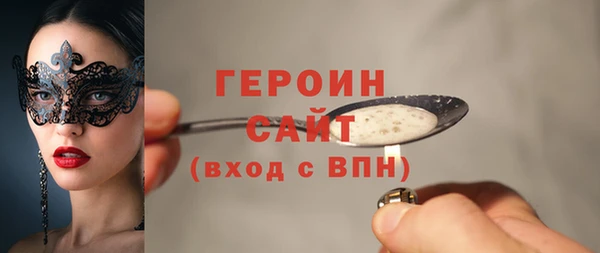 героин Богданович