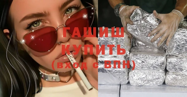 мяу мяу кристалл Богородск