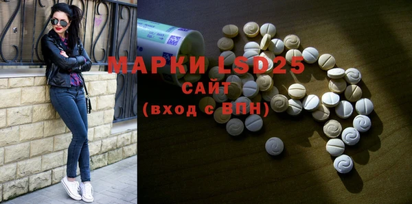 MESCALINE Беломорск