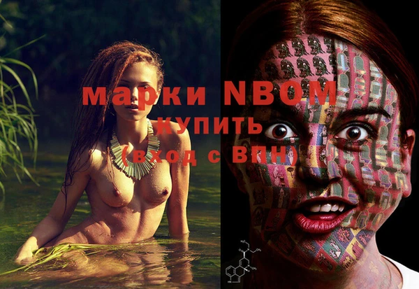 мяу мяу кристалл Богородск