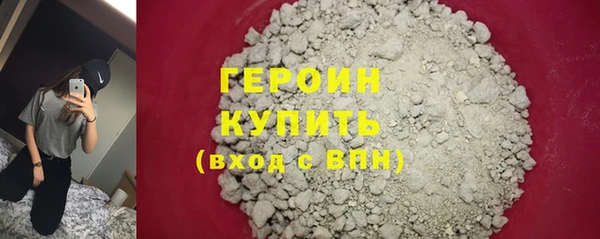 мяу мяу кристалл Богородск