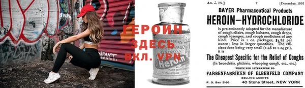 героин Богданович