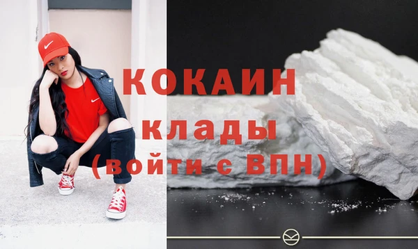 мяу мяу кристалл Богородск
