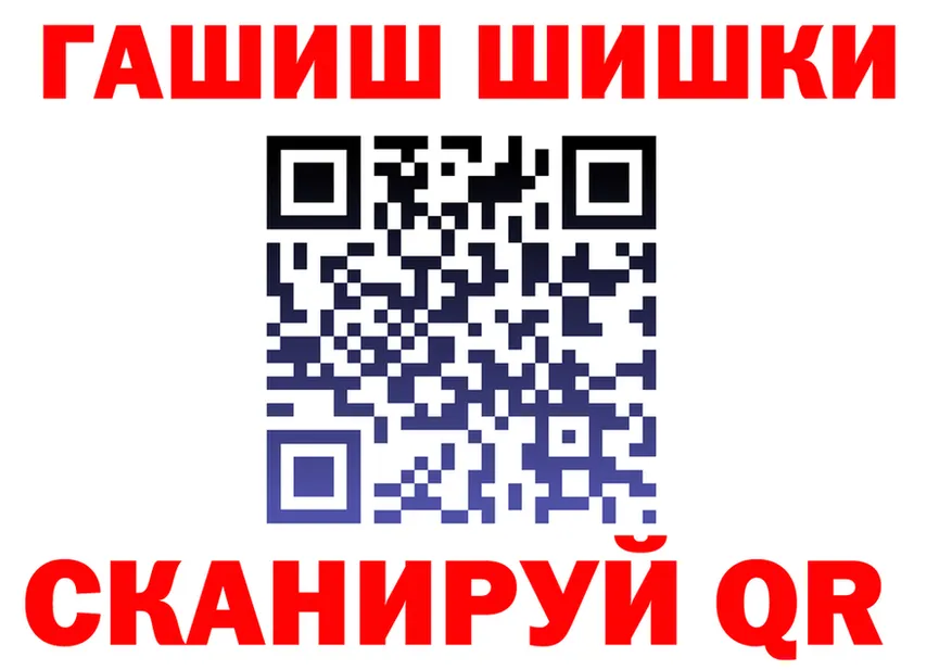 ГАШ hashish tor даркнет гидра Мценск