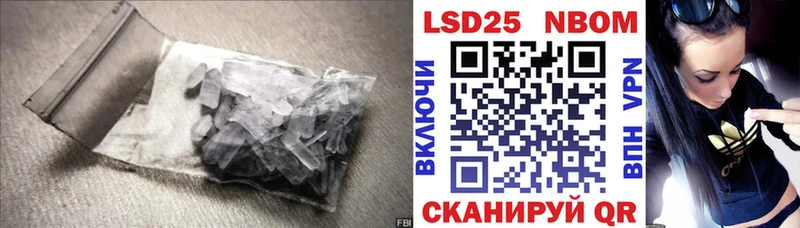 Лсд 25 экстази кислота  Мценск 