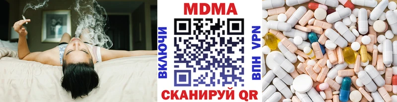МДМА Molly  Мценск 