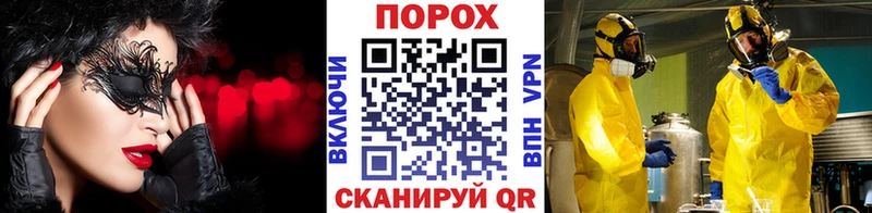 закладка  Мценск  МЕТАМФЕТАМИН пудра 