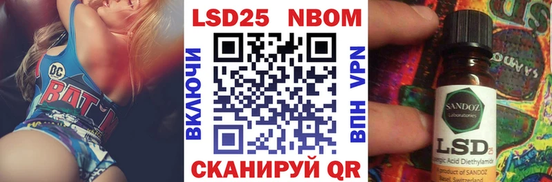 купить наркотики цена  Мценск  Наркотические марки 1,5мг 