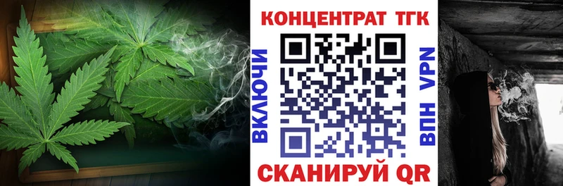Дистиллят ТГК вейп с тгк  Мценск 
